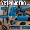 Лобзик электрический BULL ST 1301 в чем. 800 Вт, 800-2600 ход/мин, до 135 мм