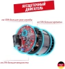 Рубанок аккум. Einhell TP-PL 18/3 Li BL - Solo (4345405)