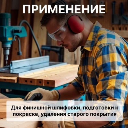 Шлифмашина эксцентриковая аккумуляторная WORTEX COS 1218 E в кор. ALL1 c акб и з/у в кор. БЕСЩЁТ., 1