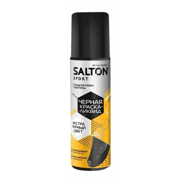 Краска-ликвид Salton Sport для черной обуви 75 мл