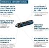 Отвертка аккумуляторная Bosch GO 06019H2200 Li-Ion 3,6 В