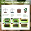 Почвобрикет Цветочный сад, 5л БиоМастер