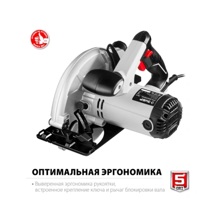 Пила дисковая, 90°-65 мм, диск 190 мм, 1600 Вт, ЗУБР