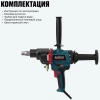 Дрель алмазного бурения бесщеточная ALTECO DD 26-200 GIK BL