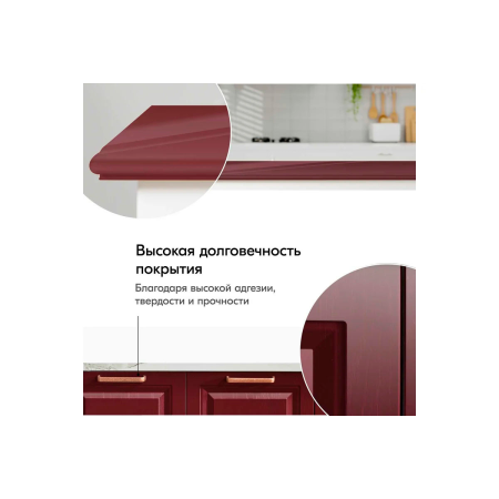 Эмаль KU-10045 универсальная KUDO бордовая (аэрозоль)