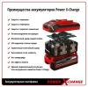 Лобзик аккум. Einhell TC-JS 18 Li - Solo (4321209)