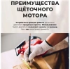 Пила циркулярная BULL KS 1901 в кор. (Литая алюминиевая платформа, 6000 об/мин)