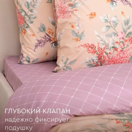 Комплект постельного белья Василиса 1,5 сп поплин нав. 70х70х2 шт 71294/1