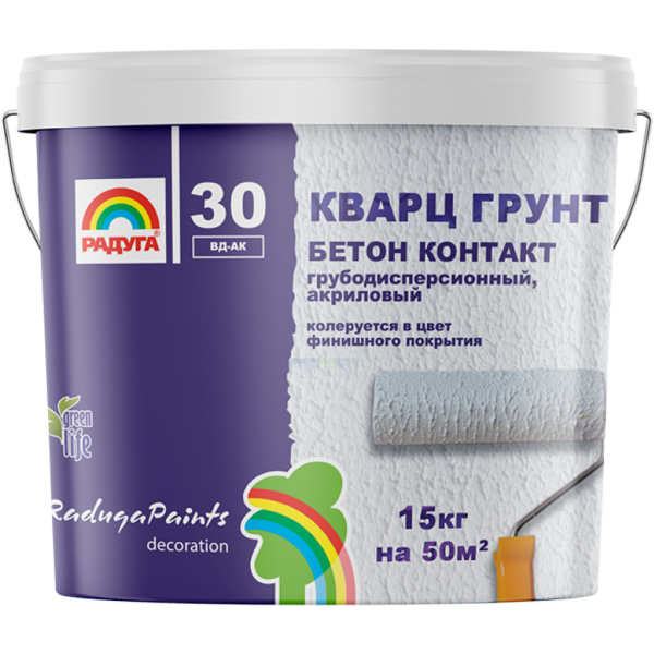 Кварц Грунт "Бетон Контакт" "Радуга-30" акриловый 15 кг
