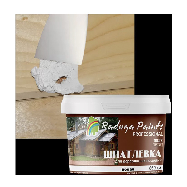 Шпатлевка для деревянных изделий "Радуга-0023" акриловая, цвет белый 0,85 кг
