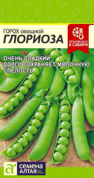 Семена Горох Глориоза/Сем Алт/бп 10 гр. (2029 / 2115)