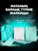 Кондиционер-ароматизатор для белья LENOR Непрерывная свежесть 195г