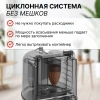 Пылесос бытовой NORMANN AVC-213