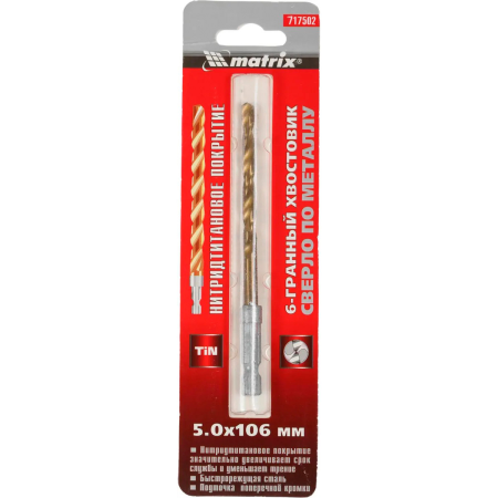 Сверло по металлу, 5 мм, HSS, нитридтитановое покрытие, 6-гранный хвостовик// Matrix