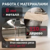 Лобзик электрический BULL ST 6501 600 Вт, 500-3000 ход/мин, до 110 мм