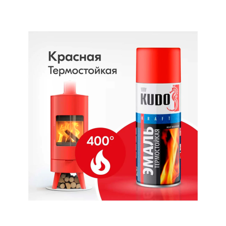 Аэрозоль эмаль 520мл термостойкая красная KU-5005