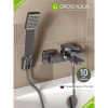 Смеситель в/д GROSS AQUA 2510880GM Грани (Edge), кор. нос