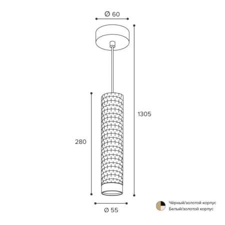 Светильник подвесной WOLTA WSL-GU10/P10BG под лампу GU10 Черный / Золотой CELLA