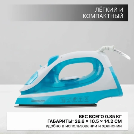 Утюг электрический AIR-409 NORMANN