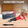 Пила сабельная WORTEX LX SR 1018 E в кор. +1 пильное полотно, 710 Вт, дер. 115 мм, ход 20 мм, рег.об