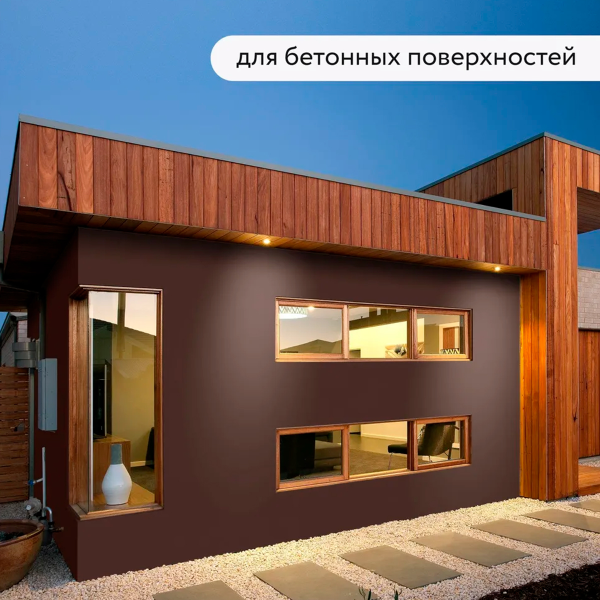 Грунт-эмаль по ржавчине Elcon 3в1 матовая коричневая 2 кг