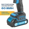 Дрель-шуруповерт TULEX TDL-21/55-2,2-ск,Li-Ion,рев,20+1,БЗУ,10мм,0-350 и 0-1400об/мин,2А/ч,21В,кейс