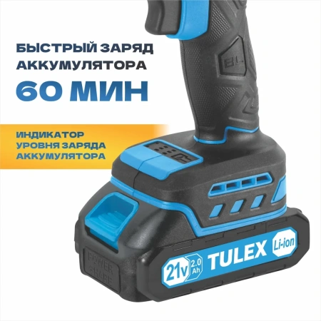 Дрель-шуруповерт TULEX TDL-21/55-2,2-ск,Li-Ion,рев,20+1,БЗУ,10мм,0-350 и 0-1400об/мин,2А/ч,21В,кейс