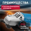 Углошлифмашина двуручная BULL WS 2301 в кор. 2400 Вт, 230 мм, вибро, плавный пуск, 4м