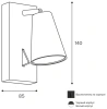Светильник накладной WOLTA WSL-GU10/W11BL IP20 под лампу GU10 Черный CONO D60x140x60