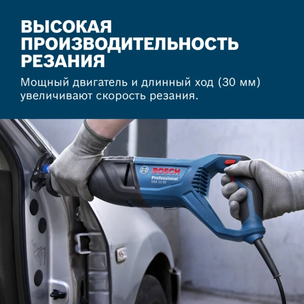 Пила сабельная Bosch GSA 12-30 06016C7000