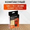 Мультиметр цифровой 830B Юпитер