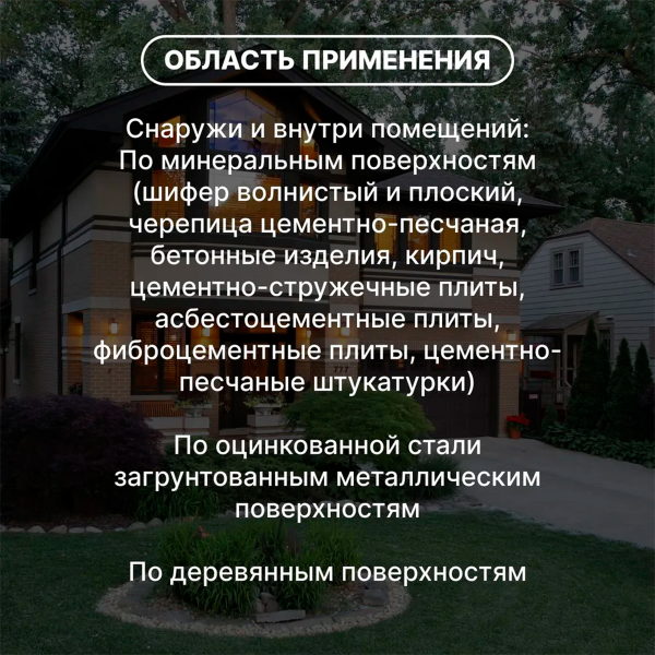 Краска резиновая (Рогнеда) Dali для кровли, цоколя,фасада, синий 3 кг