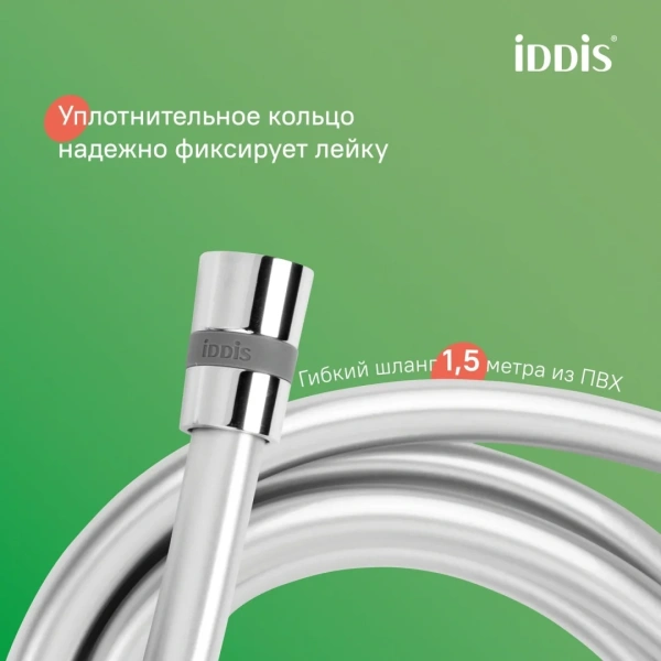 Душевая система с тропическим душем и изливом, глянцевый хром, Parker, IDDIS, PARSB3Fi06