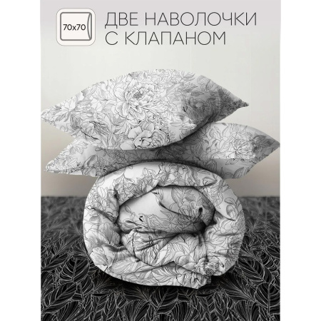 Комплект постельного белья Василиса 2,0 сп нав 70х70х2 шт 70270/1 Перкаль