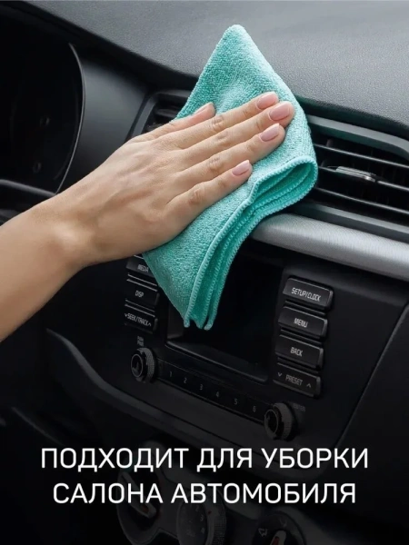 Набор салфеток Мой любимый, микрофибра 30x30см.,3шт. 60165
