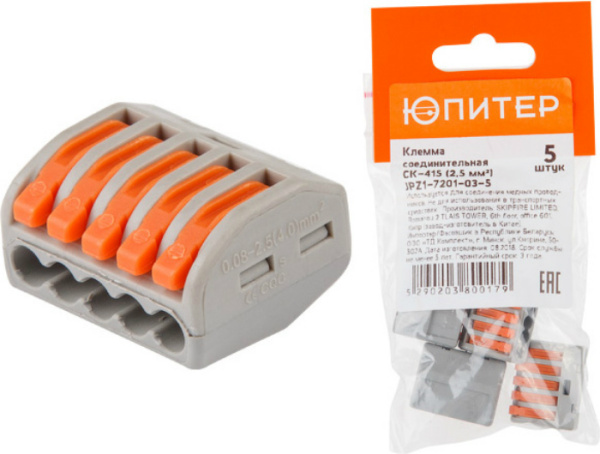 Клемма cоединительная СК-415 (2,5 мм2) (5 шт) Юпитер