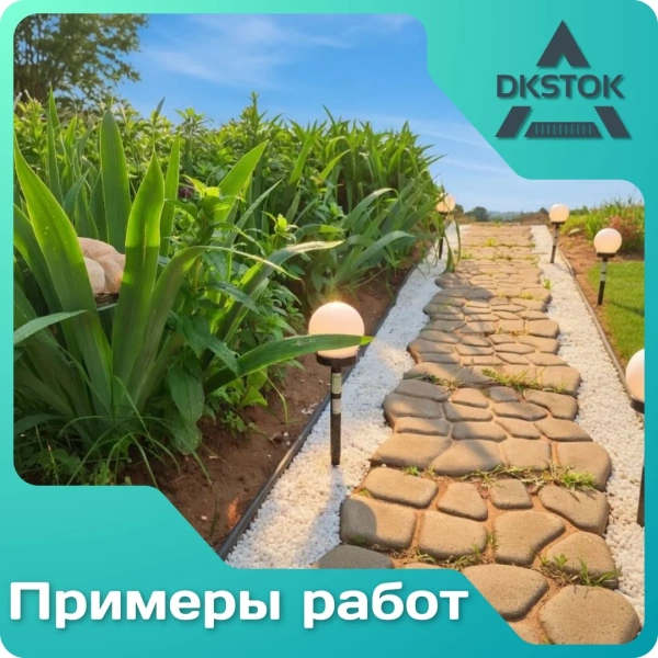 Бордюр ленточный ДЕКО, зелёный, 10х1000 см.