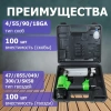 Пневмостеплер ECO ASL-50N