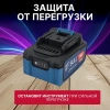 Аккумулятор BULL AK 4003 18.0 В, 4.0 А*ч, Li-Ion