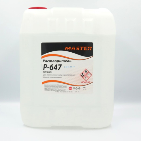 Растворитель Master  647 ГОСТ 18188-72 10 л
