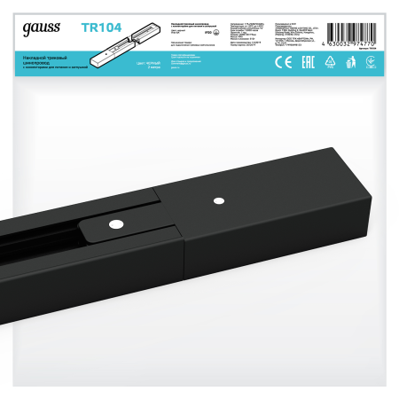 Шинопровод Gauss накладной 2м черный TR104
