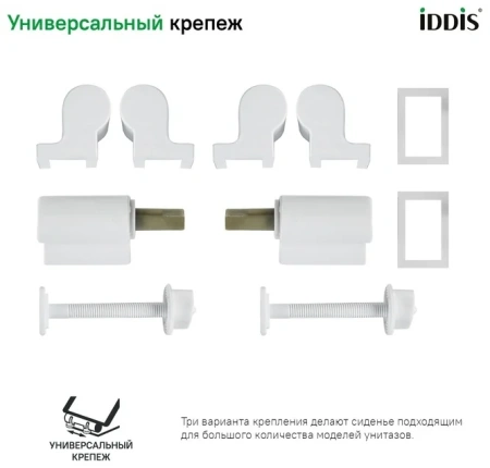 Cиденье из полипропилена, Soft Close, 005, IDDIS, 005PPS3i31