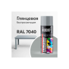 Эмаль Kudo универсальная акриловая  RAL7040 серая высокоглянцевая