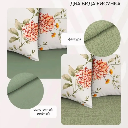 Комплект постельного белья Василиса 2,0 сп Перкаль нав. 50х70х2 шт 71260/1