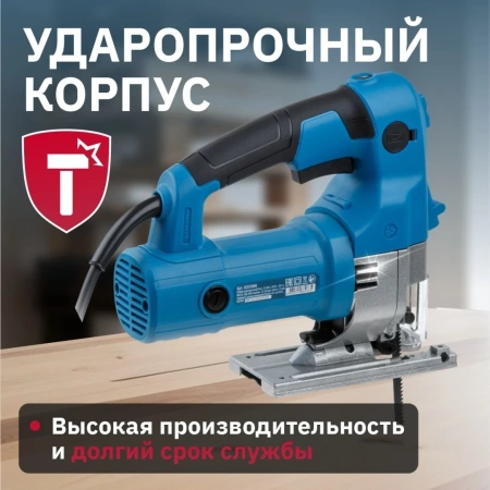 Лобзик электрический BULL ST 6501 600 Вт, 500-3000 ход/мин, до 110 мм