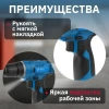 Дрель-шуруповерт аккумуляторный BULL SR 1202 в чем. (12.0 В, 2 акк., 2.0 А/ч Li-Ion, 2 скор., 25 Нм,