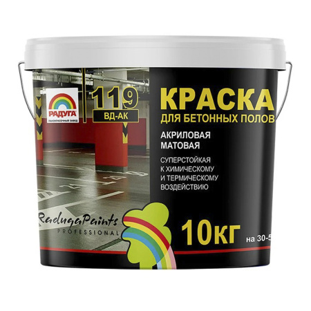Краска для бетонных полов "Радуга-119" 10 кг