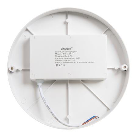 Светильник круглый ЖКГ 24W 6500K IP65 (464-BHY-6524)