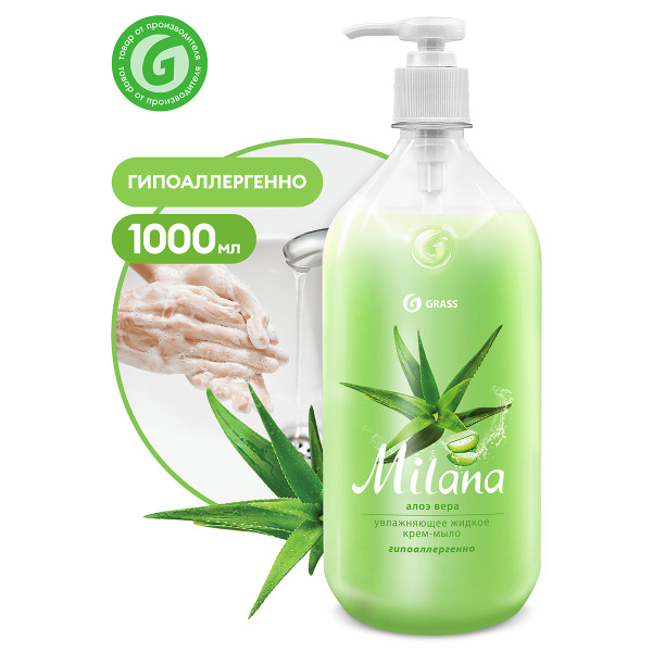 Крем-мыло  жидкое GRASS MILANA алое вера с дозатором 1 л 126601