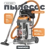 Пылесос строительный Daewoo DAVC 6030S, 3200W, объем бака 60 л, разрежение 300 мбар, производительно